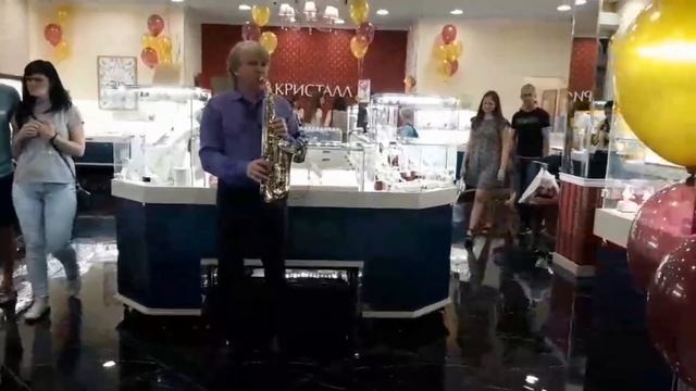 Ювелирный салон - "Кристалл" смотреть онлайн