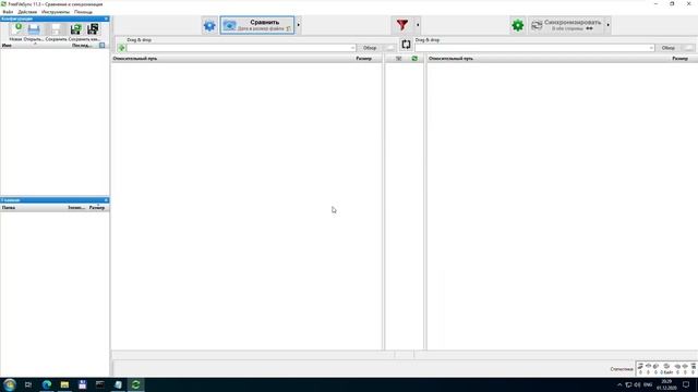 Windows. BackUP Majordomo. FreeFileSync. смотреть онлайн