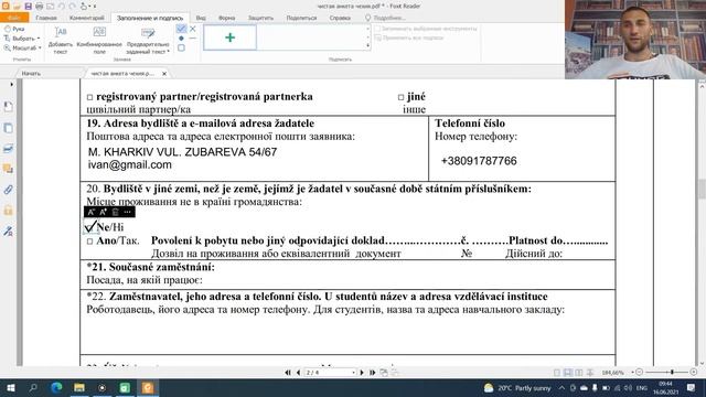 Импульсы Восприятия