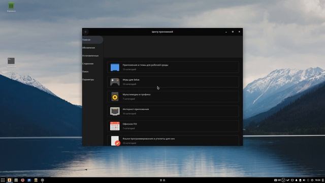 Простой Solus 4.0 - Устанавливаем и настраиваем !!! смотреть онлайн