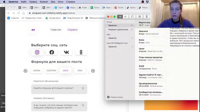 Продающие (рекламные) посты смотреть онлайн