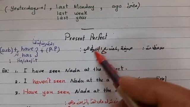 Gr.9 - English - Lesson 18 - Unit 7 Past simple & present perfect tenses смотреть онлайн