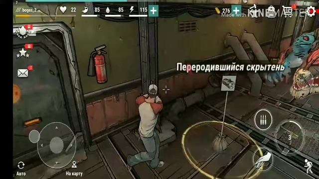 Dark days- частичное прохождение секретного бункера смотреть онлайн