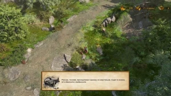 The Dwarves Обзор 2022