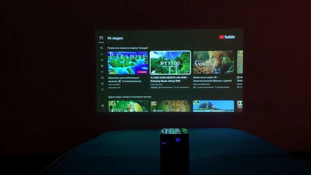 БЕСПРОВОДНОЙ DLP ПРОЕКТОР BYINTEK P70. ПРОЕКТОР BYINTEK P70. DLP проектор. карманный проектор смотреть онлайн