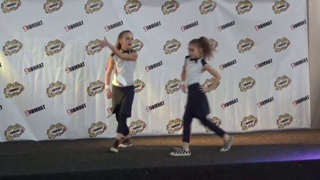 Hip-Hop Duo №33 (дети 7-10 лет, PRO) - Кубок 9 комнат (весна-2016) смотреть онлайн