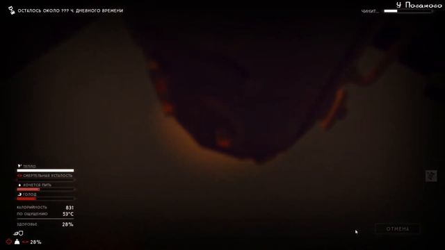 The Long Dark: "Новая локация: "Семейная ферма старого Спенса" - 18 [Одинокая топь] смотреть онлайн
