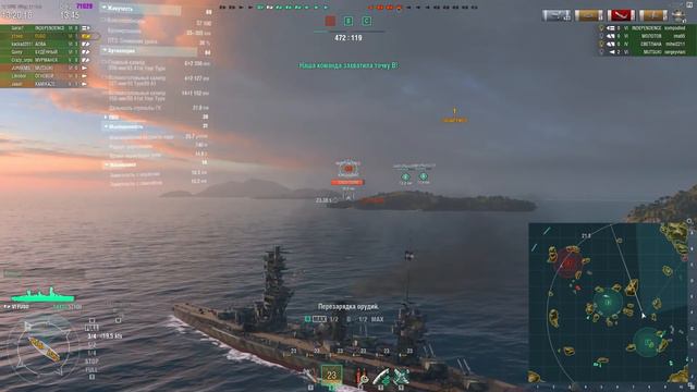 World of warships - Fuso Старая добрая имба. смотреть онлайн
