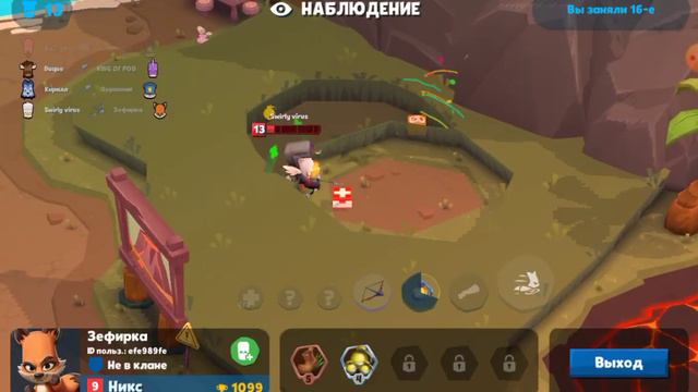 Когда смогу добить 1100 /Поднимаю кубки на Никсе / Zefirka/ Zooba gameplay смотреть онлайн