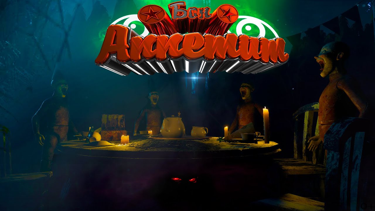 ?️ Labyrinthine " Самый сок , Смешные моменты , монтаж , Приколы , Фейлы ". ?️