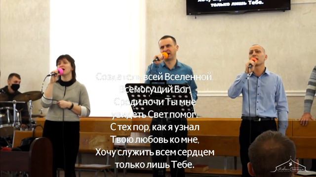 Тебе Господь хвалу я вознесу || Группа, Пружаны смотреть онлайн