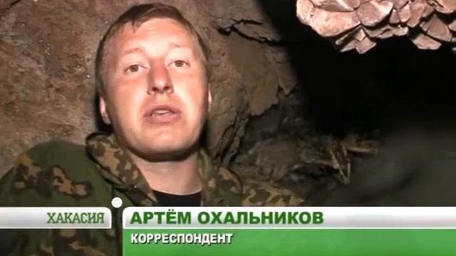 Пещера Кристальная смотреть онлайн