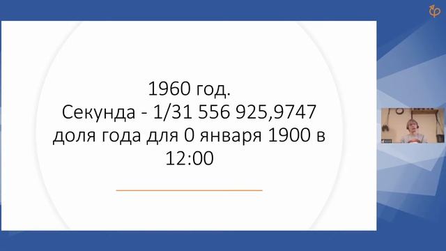 Как мы измеряем окружающий мир. Время | Кирилл Барсков смотреть онлайн