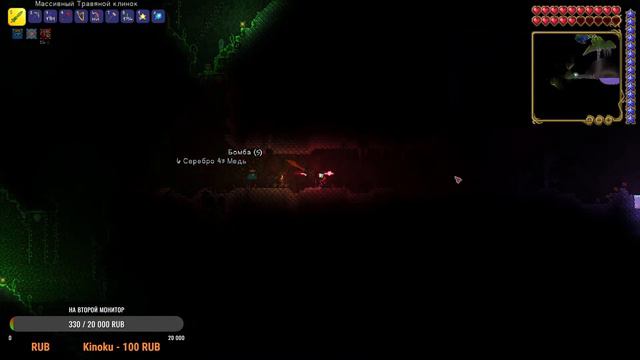 Выживание на легендарной сложности в Terraria смотреть онлайн
