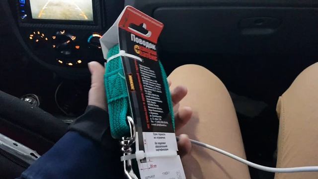 Поводок для собаки??? смотреть онлайн