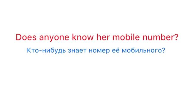Одно слово или два? смотреть онлайн