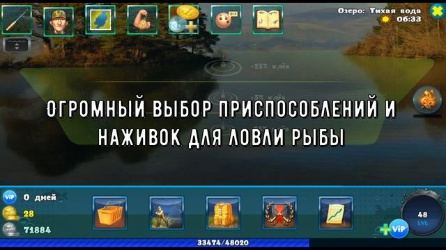 Русская реальная рыбалка на андроид World of Fishers смотреть онлайн