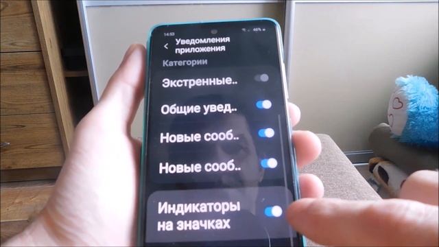 Как настроить уведомления на самсунге а50 / а51 / а10 / S8 и других