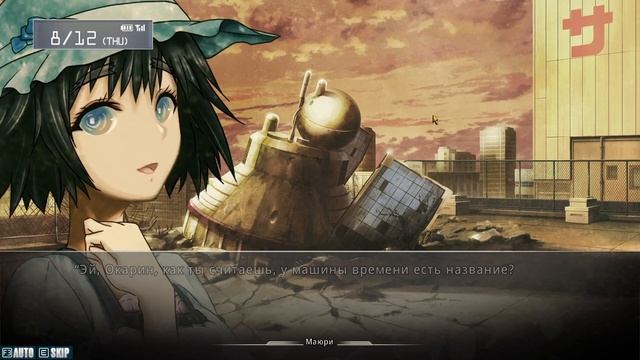 Визуальная новелла (прочтение) - Steins;Gate #52 Узнали страшную тайну смотреть онлайн