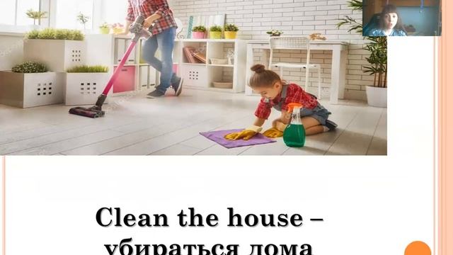 2 класс урок 9 