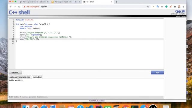 Список покупок на Spring Boot и AngularJS смотреть онлайн