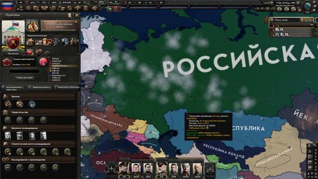 СПИРИДОНОВА У ВЛАСТИ!-В Hearts of Iron IV Kaiserredux(Российская Соц Респбулика)#1 смотреть онлайн