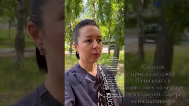 Личный Блог. Чем занимаюсь сегодня? Записалась к стоматологу, иду в солярий.Завтра маникюр и педикю смотреть онлайн
