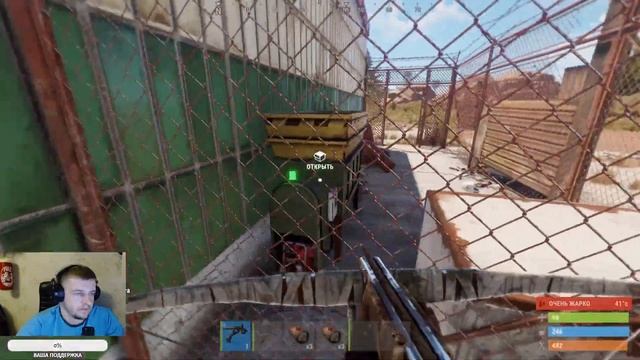 Выживаем С Нуля На Классике В Rust\Музыка На Заказ смотреть онлайн