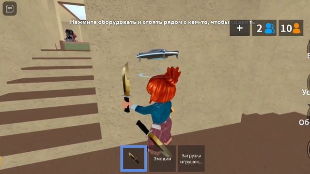 играю в Murder Mystery 2??|mm2,murder Mystery 2,roblox,роблокс,мм2,мардер мистери 2|??