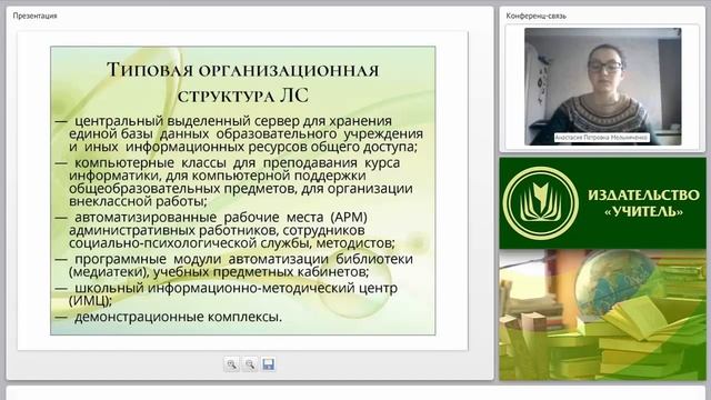 Организационные меры по защите информации: создание нормативных документов и регламентов смотреть онлайн
