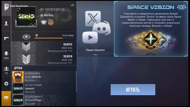 Вечерний стрим по разным играм смотреть онлайн