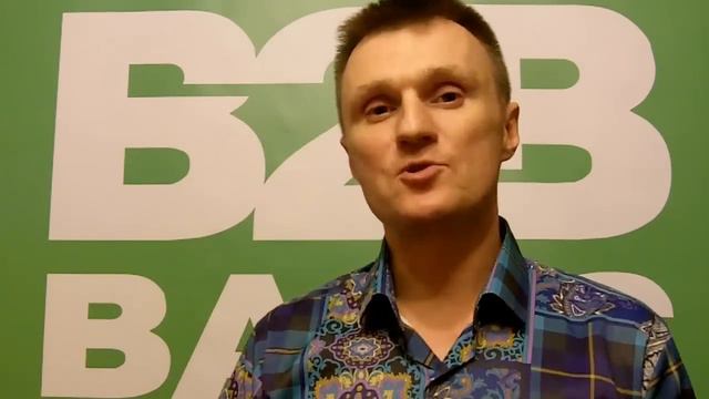 Новогоднее поздравление от B2B basis с подарками :) смотреть онлайн