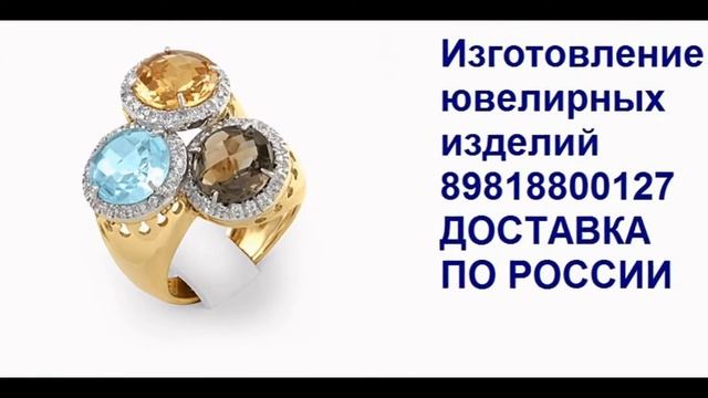 Изготовление золотых украшений смотреть онлайн