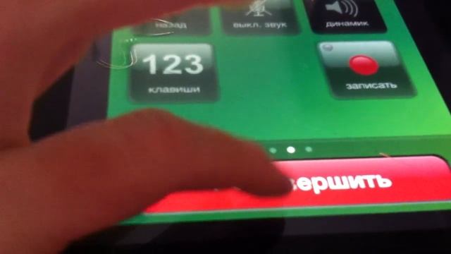 Как позвонить с iPad и на iPad. How to call from iPad смотреть онлайн