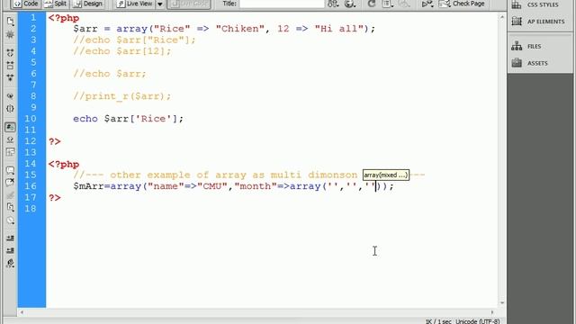 02.1 variables смотреть онлайн