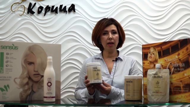 О продукции SENSUS.