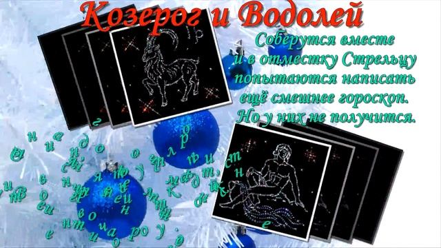 Новогодняя открытка 2013 смотреть онлайн