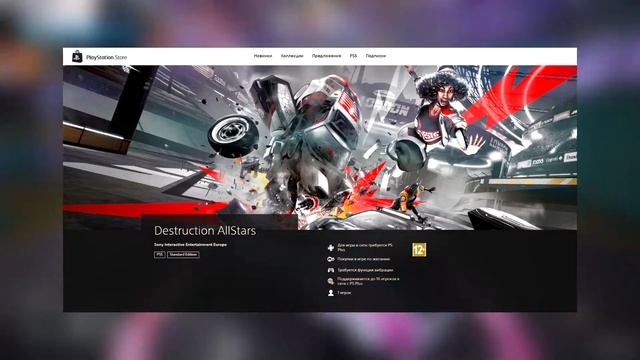 На IndieGala бесплатно отдают Theatre of War 3: Korea. В PS Store можно забрать Destruction AllStar смотреть онлайн