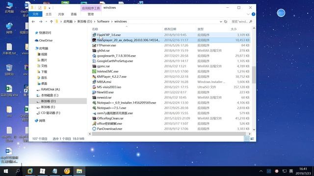 035 day06、05 IIS之FTP服务器 смотреть онлайн