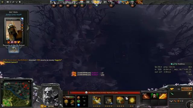 Dota 2 гадй на invoker(quas). Квасовый инвокер снова толкает соперникам по самые помидоры :). смотреть онлайн