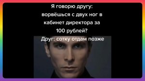 ПОДБОРКА МЕМОВ ТИКТОК #8 | ЛУЧШЕЕ ИЗ ТИКТОК