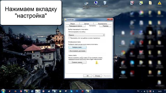 Создание невидимой папки a new смотреть онлайн