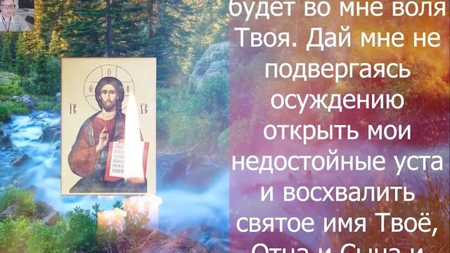 ГОСПОДЬ СМОТРИТ НА ТЕБЯ, ПРОСИ У НЕГО ЧТО ХОЧЕШЬ! МОЛИТВА ГОСПОДУ БОГУ, утренняя молитва смотреть онлайн