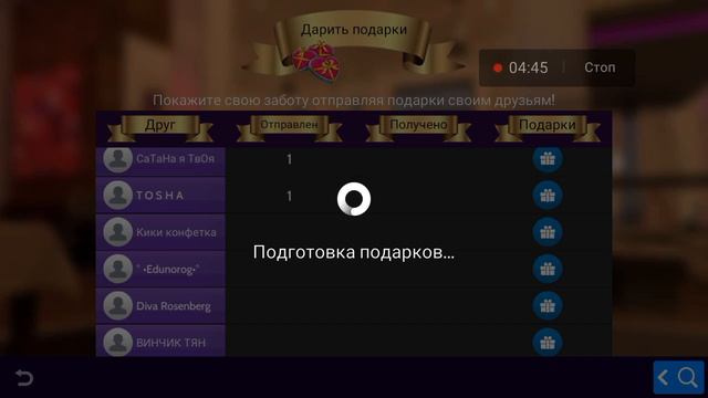 круто отмичаем день 14 февраля смотреть онлайн