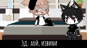 🎤 Озвучка🎤 {Мини - Фильма}~[ЯОЙ]~"Сын дракулы"