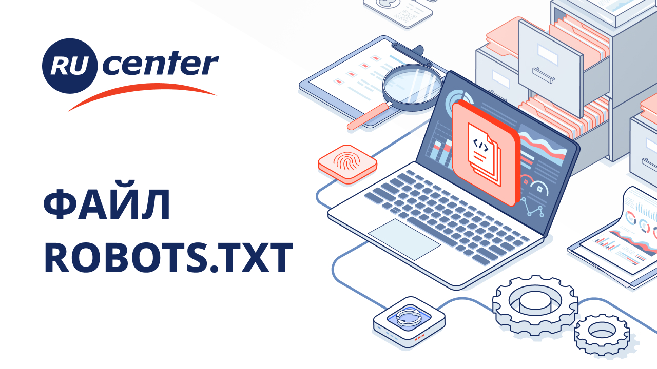Файл robots.txt: зачем нужен и как настроить? смотреть онлайн