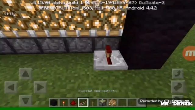 Как сделать змейку в майнкрафт пе 0.15.Х смотреть онлайн