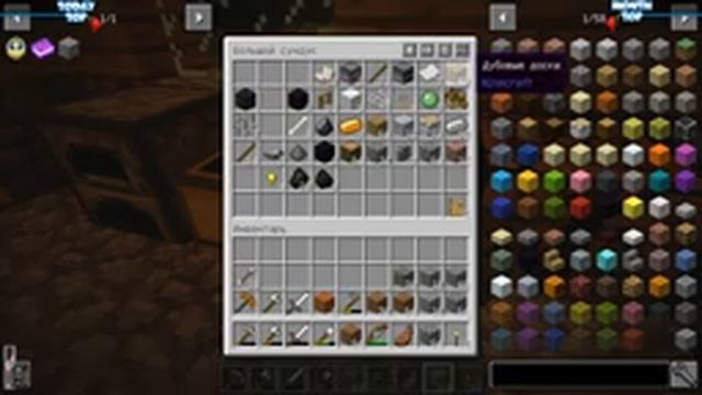 Покоряю башню в Minecraft / RPG Adventure / 4 серия