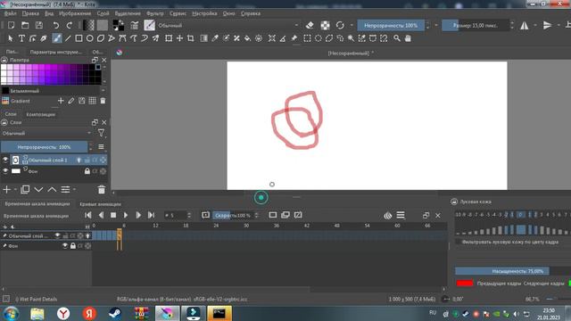 как создавать анимации в krite смотреть онлайн
