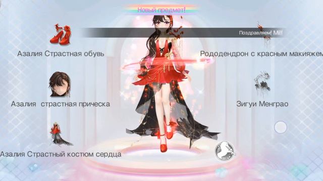 Открываем яйца в игре Sweet Dance (RU) #sweetdance